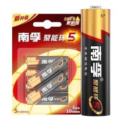 南孚 聚能环碱性干电池 5号*20粒