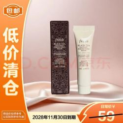 馥蕾诗 红茶凝时焕颜面膜15ml 白膜