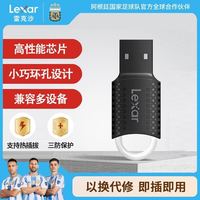 雷克沙 U盘V40迷你小巧便携16g大容量USB2.0电脑办公优盘存储闪存