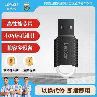 雷克沙 U盘V40迷你小巧便携16g大容量USB2.0电脑办公优盘存储闪存