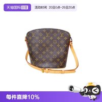 Louis Vuitton 路易威登 monogram帆布 男女通用酒壶包 JH