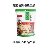 真心食品 五香焦糖原香瓜子 400g*3袋