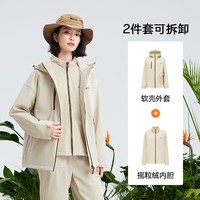 MOLY VIVI 沈梦辰同款MOLYVIVI冲锋衣女三合一防风软壳外套防水户外登山服冬