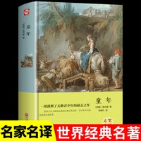 战争与和平复活安娜卡列尼娜完整版 书正版原著列夫托尔斯泰三部曲