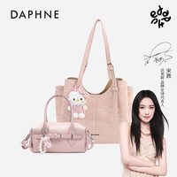 达芙妮 女士单肩手提包 ZHDA26043粉色