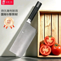 拓 牌家用不锈钢菜刀