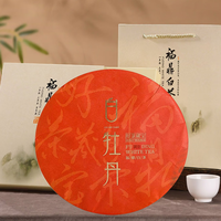 白牡丹 福鼎白茶 150g