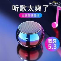 枕下音响枕上蓝牙音箱枕头助眠枕边睡眠迷你小型白噪音高音质FB