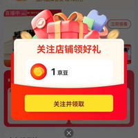 关注1豆 naturewise海外京东自营旗舰店