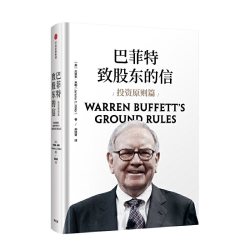 聪明的投资者 原本第4版格雷厄姆 炒股书籍金融经管书籍新华书店