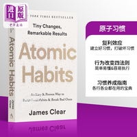 atomic habits原子习惯英文版 atomic habits英文原版 原子习惯英文原版书籍正版原子习