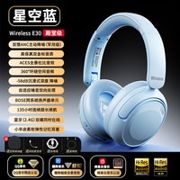 德国柏林之声头戴式耳机主动降噪无线蓝牙9D环绕进口2024新款耳麦