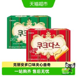克丽安 韩国CROWN克丽安奶油夹心条饼干咖啡味点心下午茶曲奇进口小零食 77g