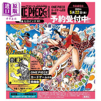 预售 海贼王杂志 21 附带路飞卡牌 航海王特辑 娜美 尾田荣一郎 ONE PIECE magazine