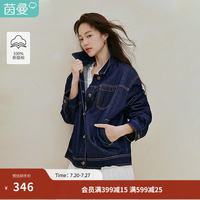 茵曼 女装复古原色牛仔外套 2026