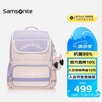 新秀丽 小学生女孩抗菌减负轻便书包 大容量