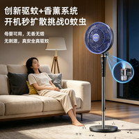 奥克斯 电风扇家用直流变频大风力轻音一级能效节能宿舍办公室大风量摇头落地风扇