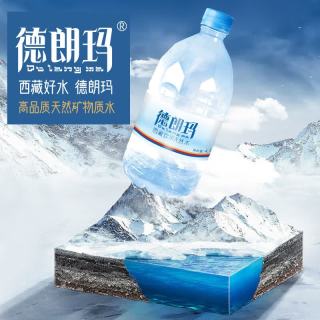 德朗玛 西藏天然弱碱性小分子低氘水 4.5L*4