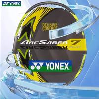 YONEX ARC7PLAY 羽毛球拍 全碳素 初学进阶训练 单拍