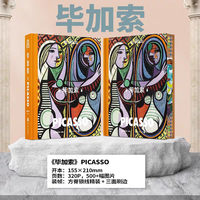 刷边款 艺术圣殿书系列3本套装 达芬奇 毕加索 伦勃朗 艺术大师绘画作品集画册画集名画欣赏