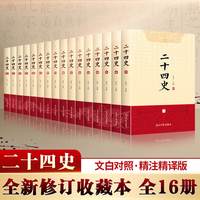 大宋全书 太平年宋朝通史文学思想美学艺术社会变革生活风俗人文手工农业军事科技经济