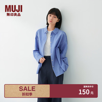 無印良品 MUJI 女式水洗平纹衬衫领宽版长袖衬衫 BC2AFC6S
