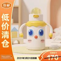 皇宠 大眼萌保温杯-好吸嘴/330mL儿童宝宝316L不锈钢婴儿