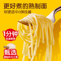 皇家小虎 番茄肉酱意面儿童学生早餐半成品 芝士焗饭加热即食速食意大利面