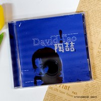 现货官方正版 陶喆蓝专 David Tao 同名专辑 CD唱片 歌词本 台版