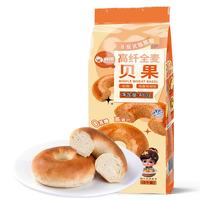 俏侬 0蔗糖高纤全麦贝果480g低脂粗粮饱腹代早餐