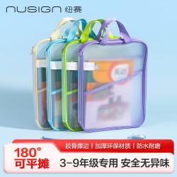 纽赛 文件袋学生科目分类袋可180°平摊EVA透明书袋 加厚4层大容量 蓝色NS415-1