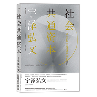后浪正版现货 人口与日本经济+负动产时代+后资本主义时代 无退休社会4册套装任选 经济学社会学书籍