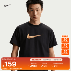 NIKE 男子宽松短袖T恤夏季新款纯棉半袖休闲针织棉柔软NIKE FZ7955 010黑 XL