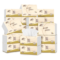 清风 抽纸 加厚4层 原木纯品纸抽