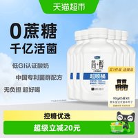 88VIP：君乐宝 简醇0蔗糖超顺桶430g*6瓶低温酸奶