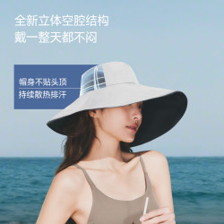 蕉下 大帽檐渔夫帽黑胶防紫外线海边环绕防晒帽易收纳遮阳太阳帽子