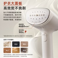 小熊 手持挂烫机家用旅行小型蒸汽熨斗宿舍用便携式衣服烫平神器