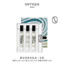 蒂普提克 影中之水女士淡香水 EDT