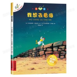 不一样的卡梅拉全套注音版大本第一季20册一年级二年级阅读书籍