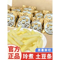 玲煮 蔬菜包 100g/袋 24袋/2400克