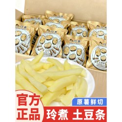 玲煮 蔬菜包 100g/袋 24袋/2400克
