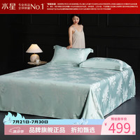 水星家纺 天竹纤维床单式软凉席单席夏季空调席凉席子 叶云樱竹纤维软凉席单件装 245*240cm