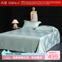 水星家纺 天竹纤维床单式软凉席单席夏季空调席凉席子 叶云樱竹纤维软凉席单件装 245*240cm