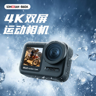 松典 4K60P视频录像运动相机 摩托车山地公路骑行滑雪vlog便携防抖行车记录仪