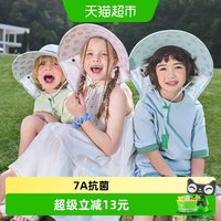 88VIP：kk树 儿童帽子男童防晒帽夏季宝宝遮阳帽女孩海边太阳帽2025新款潮