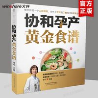 海蒂怀孕大百科 全新第5五版
