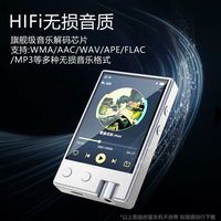 月光宝盒 随身听学生mp3高中学生专用听歌蓝牙音乐播放器英语听力