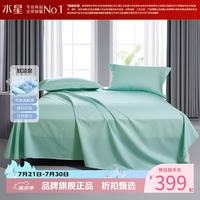 水星家纺 莱赛尔纤维床单式软凉席三件套夏季空调席子可折叠凉席 云禾蓝莱赛尔软凉席 240×245cm