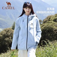 骆驼 户外冲锋衣三合一女防风防水登山服旅游蓝色外套男