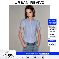 UR UR2026秋季新款女装休闲条纹袖口绑带收腰棉质开襟衬衫UYU260075+ 水蓝条纹